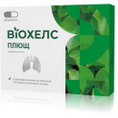 Віохелс плющ 52,5 мг капс.№30(15х2)