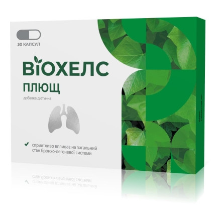 Віохелс плющ 52,5 мг капс.№30(15х2)