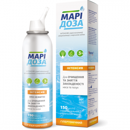 Марідоза Інтенсив спрей назальний з морською водою гіпертонічний по 150 мл у флак.