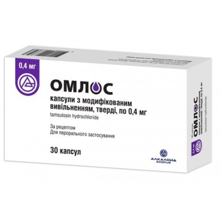 Омлос капсули 0,4 мг 30 шт