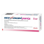Ксефокам Рапід знеболювальні таблетки 8 мг №6