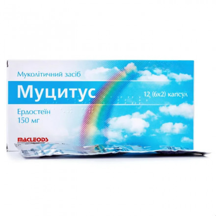 Муцитус капсулы от кашля и простуды 150 мг №12