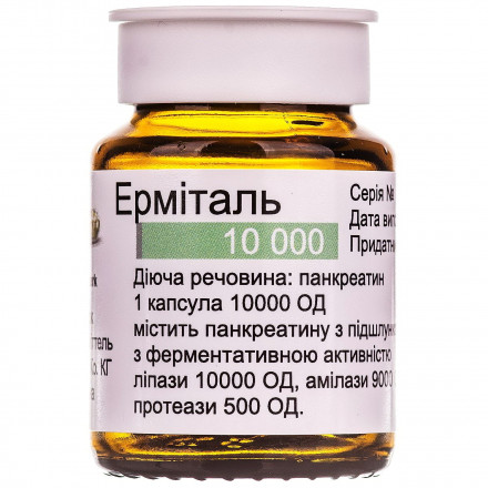 Ерміталь капсули для поліпшення травлення 10000 ОД №20