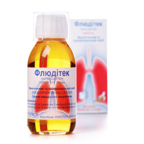 Флюдитек сироп от кашля и простуды 2% 125 мл