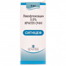 Сигніцеф краплі для очей 0,5%, 5 мл