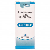 Сигніцеф краплі для очей 0,5%, 5 мл
