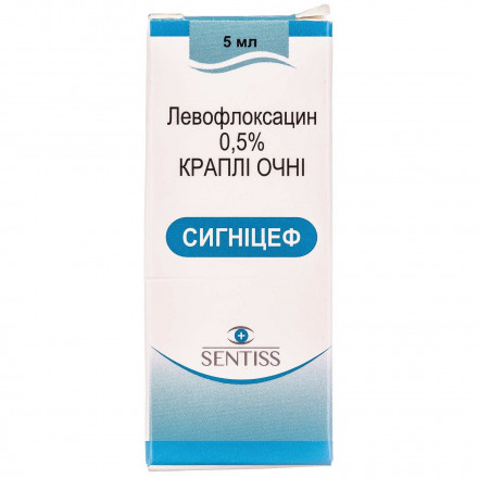 Сигніцеф краплі для очей 0,5%, 5 мл