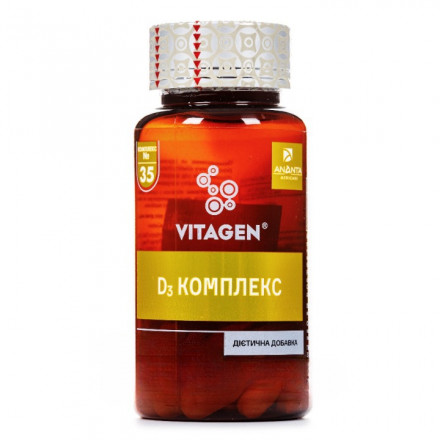 Vitagen D3 комплекс №35, 60 шт.