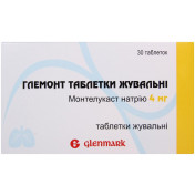 Глемонт жевательные таблетки от астмы 4 мг №30