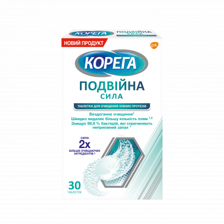 Корега Подвійна Сила таблетки для очищення зубних протезів N30