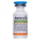 Ампісульбін фл. 1.5 г