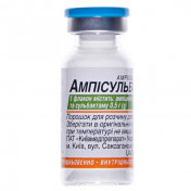 Ампісульбін фл. 1.5 г