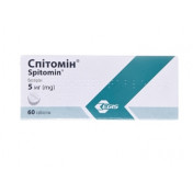 Спитомин 5 мг N60 таблетки