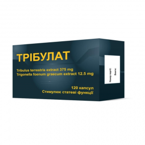 Трибулат капс.№120