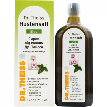 Сироп від кашлю Др.Тайсса з екстрактом плюща, 250 мл