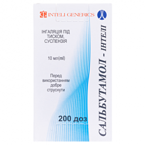 Сальбутамол -інтелі аер. 100мкг/200 доз 10мл аер.№1