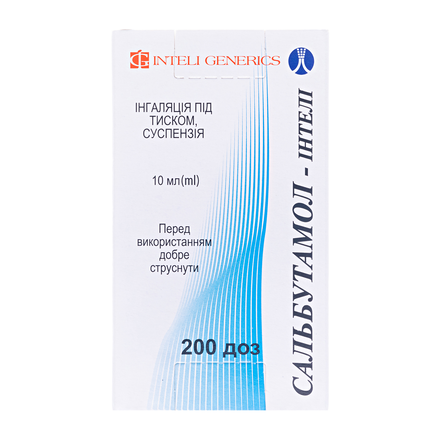 Сальбутамол -інтелі аер. 100мкг/200 доз 10мл аер.№1