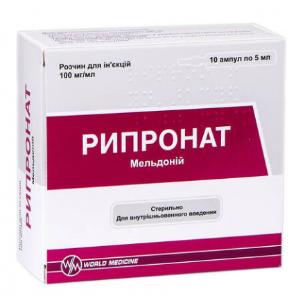 Рипронат 100 мг/мл 5 мл №10 раствор для инъекций