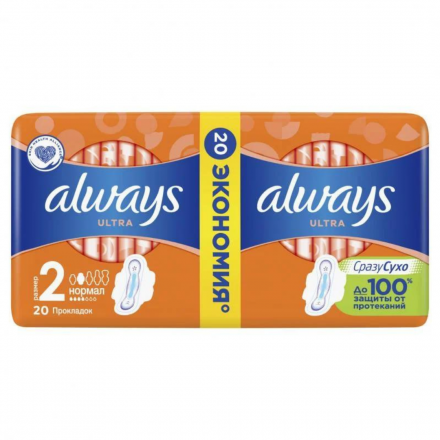 Олвейс ультра нормал дуо №20шт.