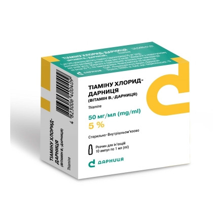 Тіаміну хлор.амп.5%1.0 №10