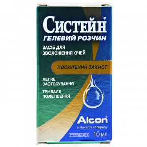 Систейн гелевий розчин для зволоження очей, 10 мл Спец