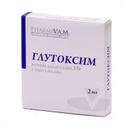 Глутоксим 3% 2 мл №5 раствор
