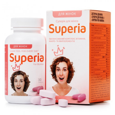 Суперія для жінок вітаміни, 30 шт.