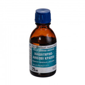 Нашатирно-анісові краплі оральні 25 мл