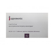 Дровеліс табл. п/о 3 мг/14.2 мг №28