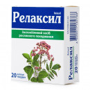 Релаксил заспокійливий засіб капсули, 20 шт.