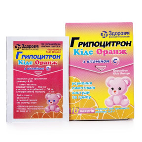 Гриппоцитрон Кідс Оранж порошок 4.0 г №10