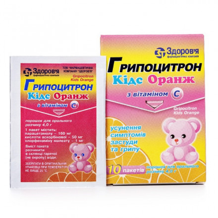 Гриппоцитрон Кідс Оранж порошок 4.0 г №10