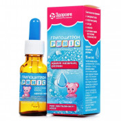 Гриппоцитрон Риніс краплі назальні, 15 мл