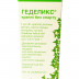 Геделікс краплі без спирту оральні при кашлі та простудних захворюваннях 50 мл