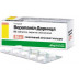 Верапаміл-Дарниця таблетки по 80 мг, 50 шт.