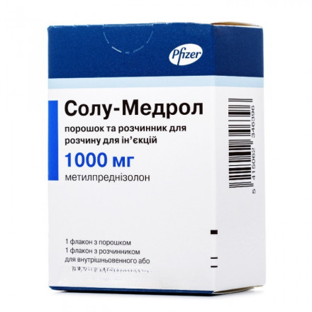Солу-медрол порошок для раствора для инъекций, 15,6 мл, 1000 мг