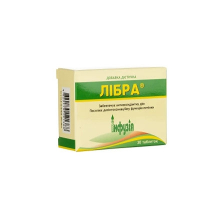 Лібра табл. 750мг №30_20% &amp;amp;