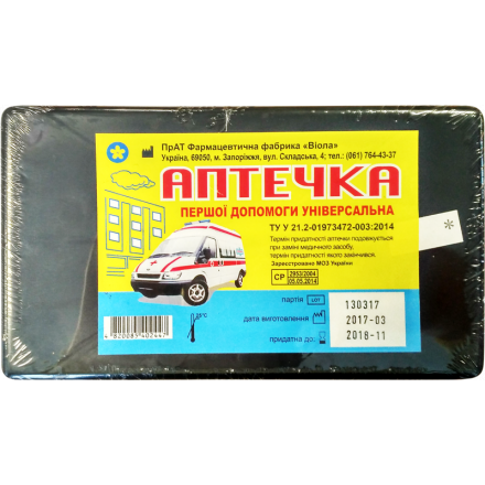 Аптечка універсальна першої допомоги у футлярі Віола