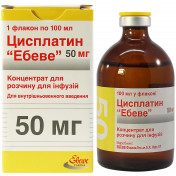 Цисплатин Ебеве 100 мл 50 мг №1 концентрат