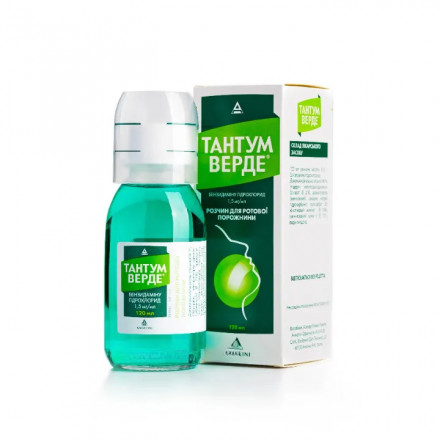 Тантум Верде розчин для горла по 150 мг/100 мл, 120 мл