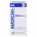 Амоксил-к пор.1,2 г №1_0