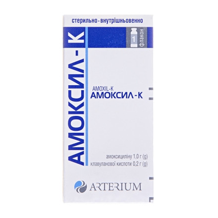 Амоксил-к пор.1,2 г №1_0