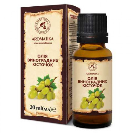 Виноградних кісточок ефірна олія 20мл