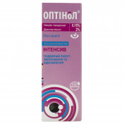 Оптінол Інтенсив краплі очні, 10 мл