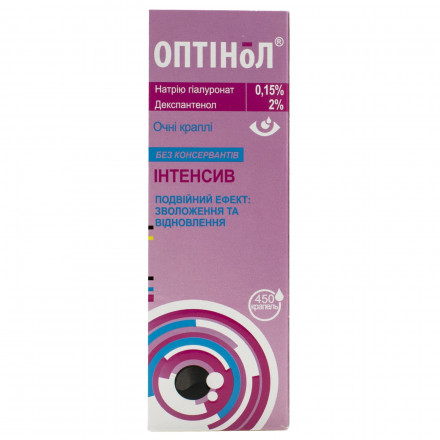 Оптінол Інтенсив краплі очні, 10 мл