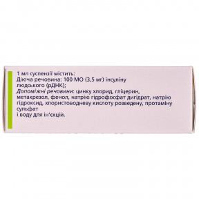 Протафан НМ суспензия для инъекций,100 МЕ/мл, по 10 мл во флаконе