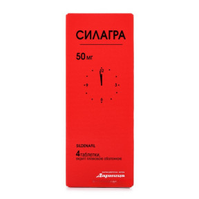 Силагра таблетки для потенції по 50 мг, 4 шт.