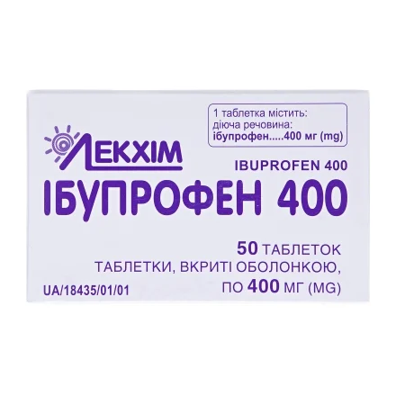Ибупрофен таб. 400мг №50 Умань
