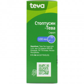 Стоптусин-Тева сироп, 100 мл