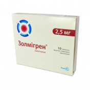 Золмігрен таблетки від мігрені по 2,5 мг, 10 шт.
